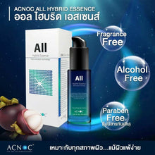 Load image into Gallery viewer, Acnoc All Hybrid Essence Anti Aging Wrinkle Tighten Skin Dark Nano Emulsion 30ml