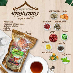 3x 10 kinds of Thai Herbs Boiled Tea Detox Intestines Reduce Belly Best Seller