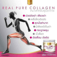 Load image into Gallery viewer, 4x Pure Collagen Real Elixir 200,000mg Fish Collagen Peptide Anti Aging Aura