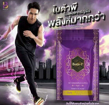 Load image into Gallery viewer, 3 Bota-P Protein + 3 Bota P Plus Dietary Supplement Weight Control Firm Burn