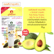 Load image into Gallery viewer, POOMPUKSA NURSERY JELLY Honey For Lip Skin Soften Treatment Vitamin C&amp;E 15 g.
