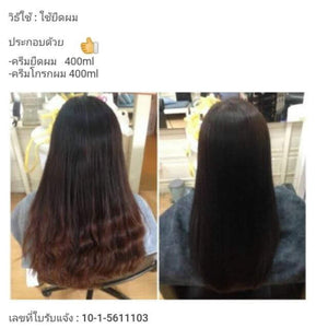 2 Set No.0 Schwarzkopf Glatt Hair Rebonding Straightening Straightener Cream