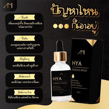 Load image into Gallery viewer, 4 x AMI HYA SERUM 6D Hydro Booster Anti Melasma Instant Moisture