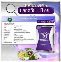 Load image into Gallery viewer, 12x Dietary Supplement Weight Control Natural extracts Garcinia cactus slim fat