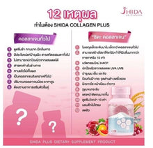 Load image into Gallery viewer, 6x Nourishibg Whitening Skin Care Collagen Gluta Q10 Reduce Wrinkles Dark Spots