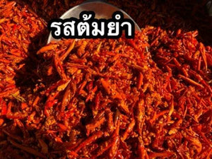 Tom Yam Thai Crispy Snack Chili Spicy Pepper Flavor White Sesame 500g