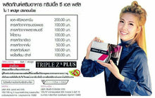 Load image into Gallery viewer, 6X TripleZS Plus weight control supplements Dietary Supplement burn fat burner