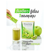 Load image into Gallery viewer, 6X Detox Cleanse Colon Apple Kiwi Flavor Weight Clear Intestinal Toxin Slimming
