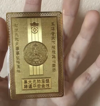 Load image into Gallery viewer, 10x Gold Card Che Kung Temple HK Authentic Fetish Bring Wealth Money Luck DHL