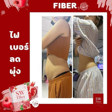 Load image into Gallery viewer, 5x SOWI SW FIBER Detox Block Burn Diet Weight Loss Digestive Slimming