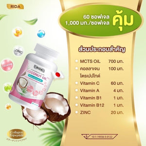 5x Rida Coconut Oil Cold Pressed Collagen Vitamins Clear Skin Sliming 60 Solfgel