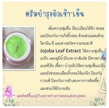 Load image into Gallery viewer, 12x Face Whitening Cream Day And Night AntiAging SkinCare Nourishing Moisturizer