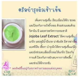 12x Face Whitening Cream Day And Night AntiAging SkinCare Nourishing Moisturizer