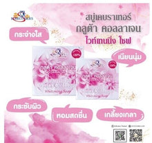 Load image into Gallery viewer, 24X K. Brothers Collagen Gluta Whitening Soap Reduce Dark Spots Brightening Skin