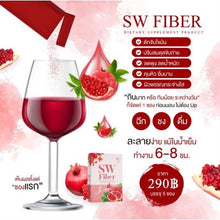 Load image into Gallery viewer, 5x SOWI SW FIBER Detox Block Burn Diet Weight Loss Digestive Slimming