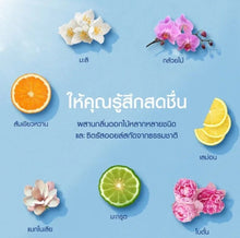 Load image into Gallery viewer, 12x Healthy Bright Daily Protection Brightening Serum Body Skin SPF30 PA++ 170ml