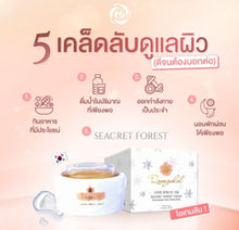 Load image into Gallery viewer, 2x Skin Whitening Care Cream Intimate Area Parts Dark Sport Remover For Face
