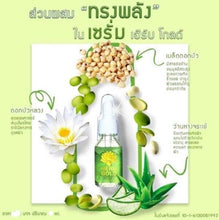 Load image into Gallery viewer, 2x Pure White Gold Serum Brightening Skin Reduce blemishes freckles dark spot