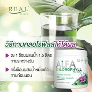 4 X Real Elixir Alfa Chlorophyll Plus 100% Natural Fiber Detox Rich Vitamins