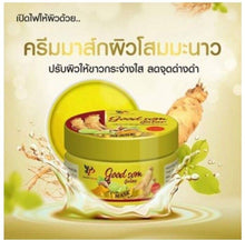 Load image into Gallery viewer, 2x exfoliating bady Wash scrub Skin Whitening Cream Ginseng Lemon Gourmet 220g