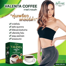 Load image into Gallery viewer, 3x Valenta Instant Coffee Intense Burn Diet Weight Loss High Fiber Sugar Free