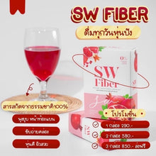 Load image into Gallery viewer, 10x SOWI SW FIBER Detox Block Burn Diet Weight Loss Digestive Slimming Cleansing