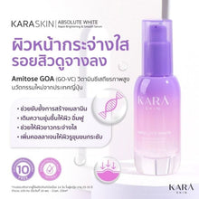 Load image into Gallery viewer, 4x KARA Skin Serum Absolute Rapid Radiant Smooth Soft Aura Radiant Skin 30ml