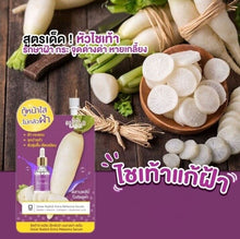 Load image into Gallery viewer, 6 Box Anti Aging Melasma Remover Serum Skin Care Freshness 6 Sachets (Box Set)