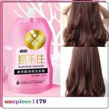 Load image into Gallery viewer, 1x NUTRITION SMOOTH Keratin Hair Treatment Nourishing Hair Smooth &amp; Elegan 500ml