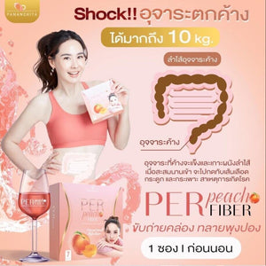 S-Sure + Per Peach Fiber Fast Slimming Weight Control Burn Block DHL (6+6)