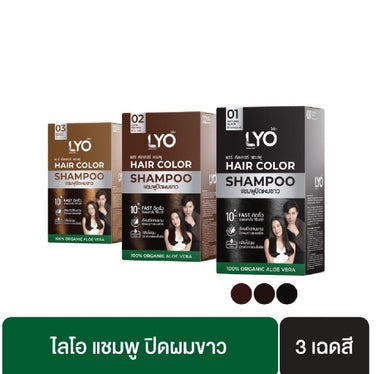 3set Hair Color Shampoo Black Dark Brown Golden Brown Aloe Vera Soft Smooth Shin