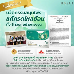 Hashi GRD Eliminate Suffering Acid Colic Reflux Burning Within 15 Minutes