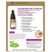 Load image into Gallery viewer, 6x Whitening Gold Serum Reduce Melasma Blemishes Corrector Remover Antioxidant