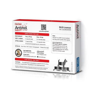 2x Antinol EAB277 Vetz Petz Dog Pain Relief Anti Inflammatory health supplement