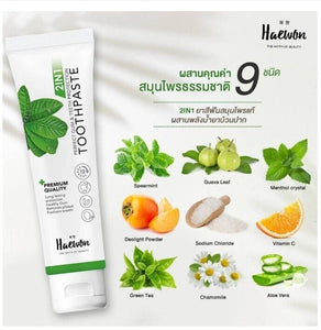 3x Herbal Toothpaste Teeth Whitening Protection Eliminate Oralcare Bad Breath