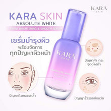 Load image into Gallery viewer, 4x KARA Skin Serum Absolute Rapid Radiant Smooth Soft Aura Radiant Skin 30ml