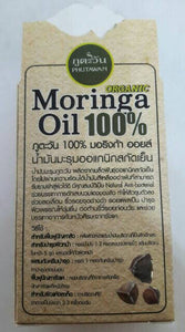 Organic Moringa Oil Skin care Wrinkle Scar 100 Pure Natural Herbal Thai 30 ml
