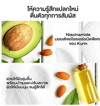 Load image into Gallery viewer, 12x Genital Care For Men Shower Cream Cool Fresh Moisturizer Skin Smooth 90ml