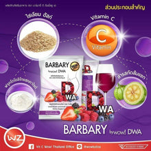 Load image into Gallery viewer, 10x Fiber Detox Barbary WOW DWA Weight Control Burn Slimming Diet Bright Skin