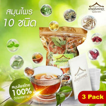 Load image into Gallery viewer, 3x 10 kinds of Thai Herbs Boiled Tea Detox Intestines Reduce Belly Best Seller
