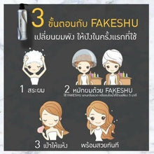 Load image into Gallery viewer, Hair Gloss Fakeshu Treatment Cream Hydrolyzed Keratin Smooth Shine Glass 618ml