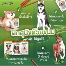 Load image into Gallery viewer, 12x60g JerHigh Carrot Stick Dog Puppy Snack Treats Food Vitamin Eye Vision DHL