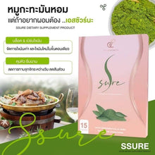 Load image into Gallery viewer, 3x S Sure Fast Burn Block Break Diet Supplement Slimming Weight Loss 45 Capsules