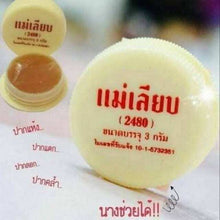 Load image into Gallery viewer, 12x Mae Leab Traditional Thai Lip Balm Natural Bee Wax Coconut Oil Frankincense