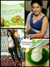 Load image into Gallery viewer, 3X Phytovy Detoxification Weight Control Kiwi Decompose Fat Burner Supplement