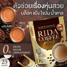 Load image into Gallery viewer, 4x RIDA Coffee Plus MCT Oil Powder Instant Mix Arabica Control Hunger No Sugar
