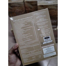 Load image into Gallery viewer, 6x LD Plant Protein Dietary Supplement Weight Loss Full Long Time Less Calorie