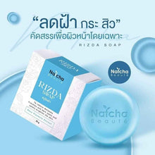 Load image into Gallery viewer, 3 Set Beauty Skin Speed Whitening Serum Soap Sunscreen Cream Nourishing Skin