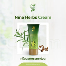 Load image into Gallery viewer, 2 x Health Land Nine Herbs Cream No.5 Traditional Relief Muscle Pain 90g