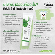 Load image into Gallery viewer, 3x Herbal Toothpaste Teeth Whitening Protection Eliminate Oralcare Bad Breath